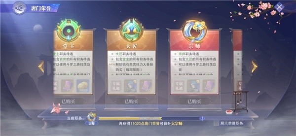 斗罗大陆魂师对决0.1折版