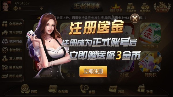 酷乐棋盘最新版