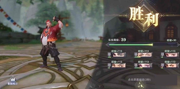 斗罗大陆魂师对决0.1折版