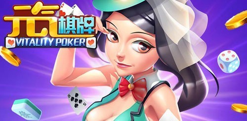 元气娱乐官方版截图3