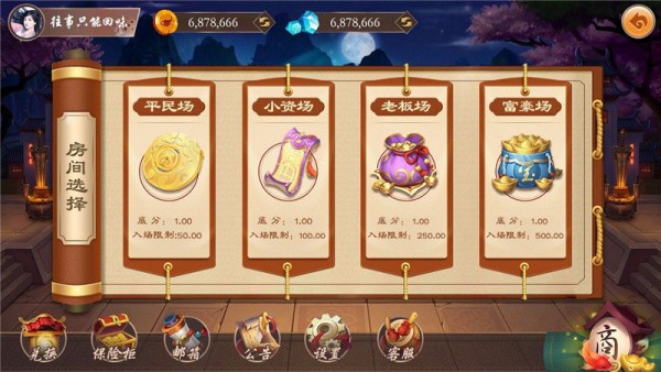 酷乐棋盘最新版