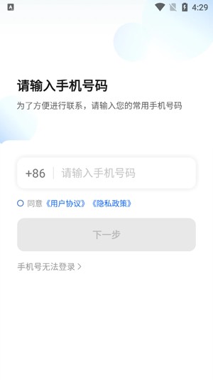 鲸志出行