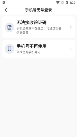鲸志出行