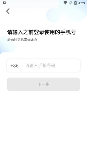 鲸志出行