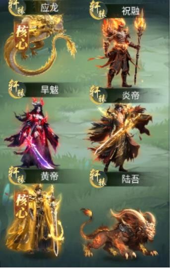 异兽灵境