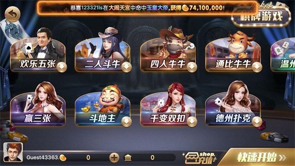 超凡娱乐老版