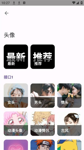 暮光工具箱最新版