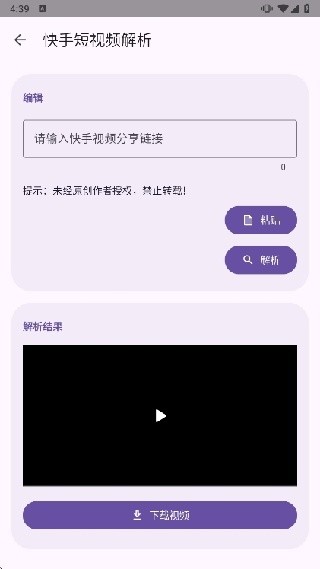 暮光工具箱最新版