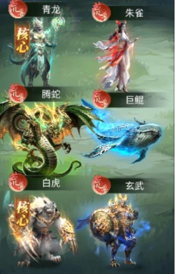 异兽灵境