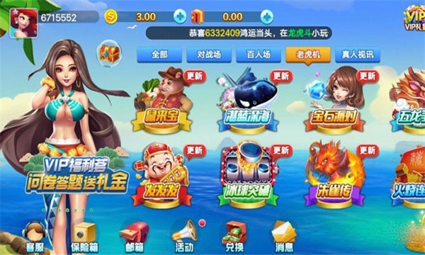 摇钱树棋牌安卓版