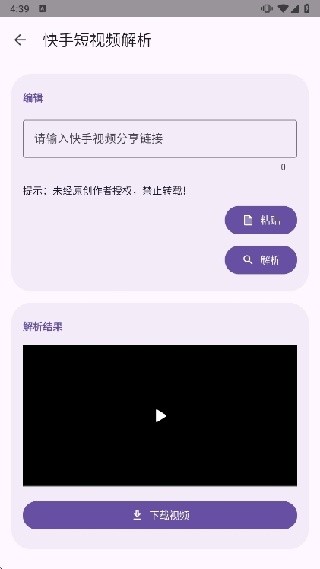 暮光工具箱最新版截图1