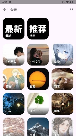 暮光工具箱最新版截图2