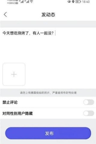 花漾交友