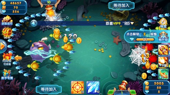 疯狂的捕鱼赢话费