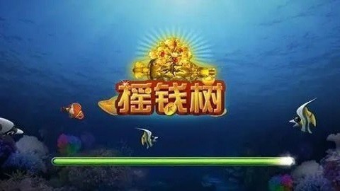 摇钱树棋牌安卓版截图1