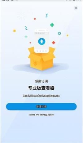 Xodo阅读器