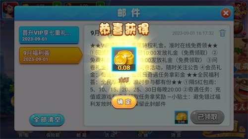 单机土豪拼三张
