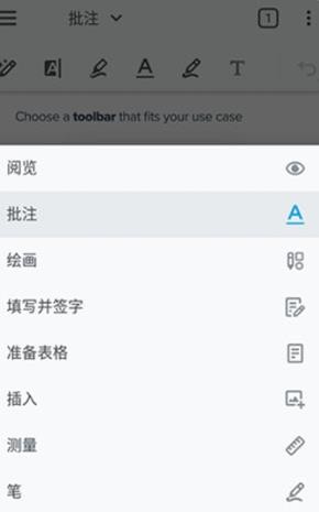 Xodo阅读器截图1