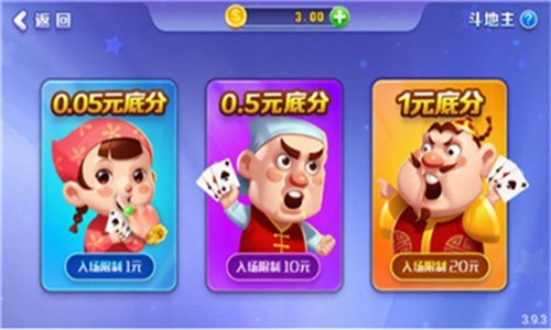 单机土豪拼三张