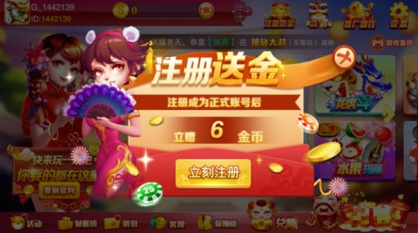 贪玩娱乐旧版本