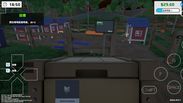 养鸡模拟器