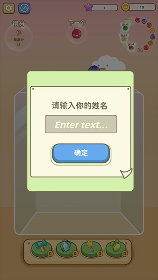 合成大西瓜单机版