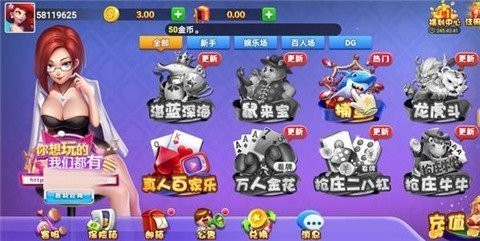 是你棋盘2026正版