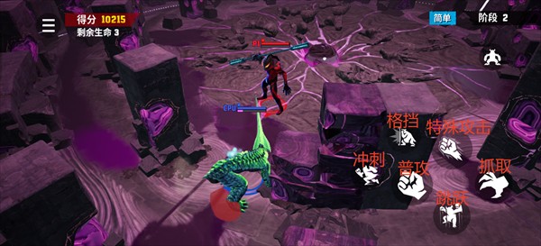 巨击大乱斗