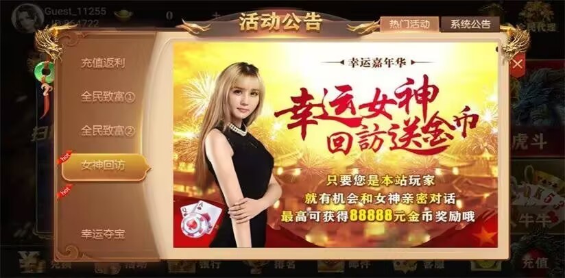 通宝棋盘最新版截图3