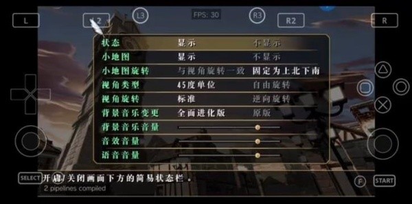 英雄传说6空之轨迹重制版