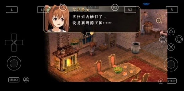 英雄传说6空之轨迹重制版