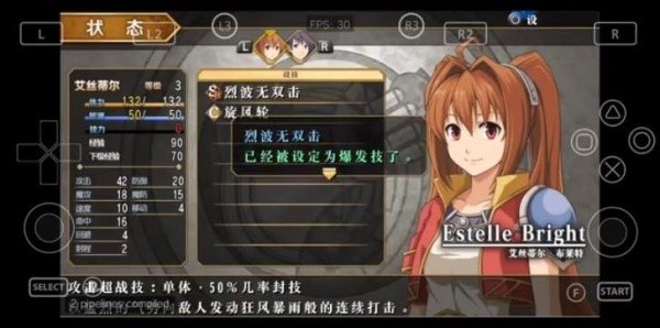 英雄传说6空之轨迹重制版