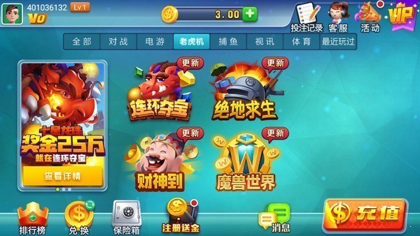 是你棋盘2026正版截图1