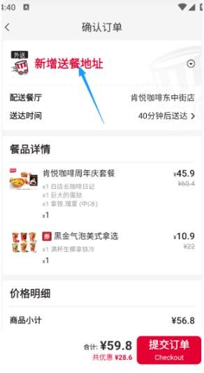 百胜百宝箱