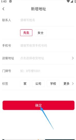 百胜百宝箱