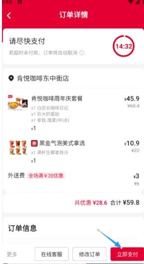 百胜百宝箱