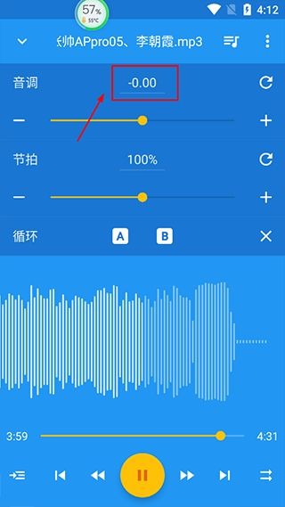 音乐速度调节器最新版