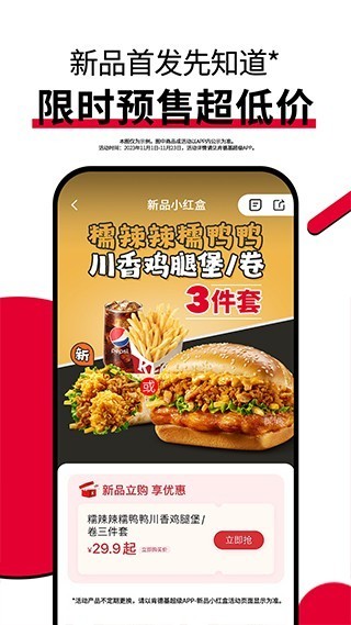 百胜百宝箱截图1