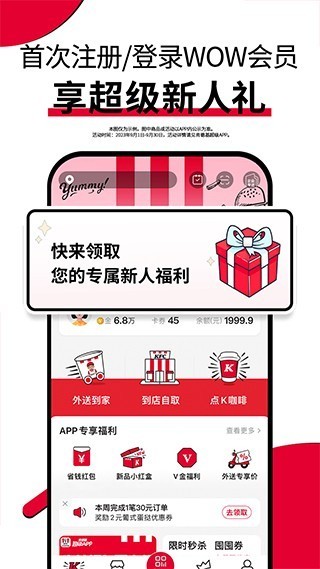 百胜百宝箱截图2