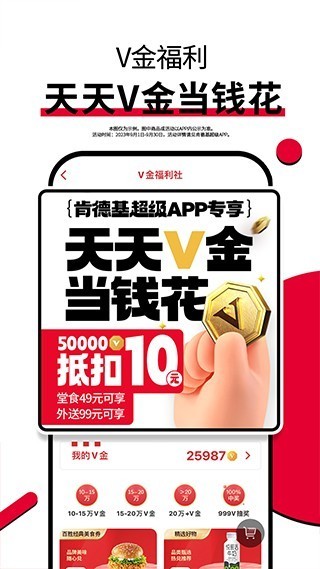百胜百宝箱截图3