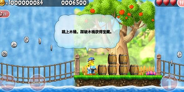 不可思议的杰克安卓版