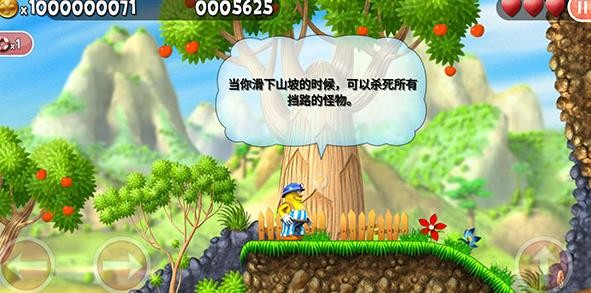 不可思议的杰克安卓版