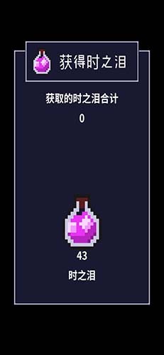 穿梭物语最新版截图1