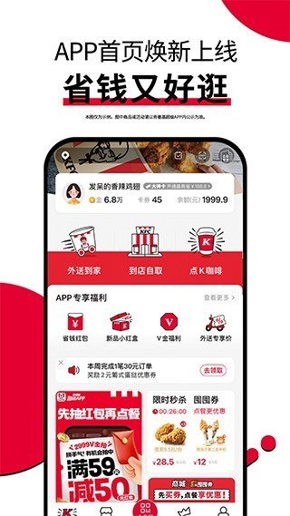 百胜百宝箱截图4