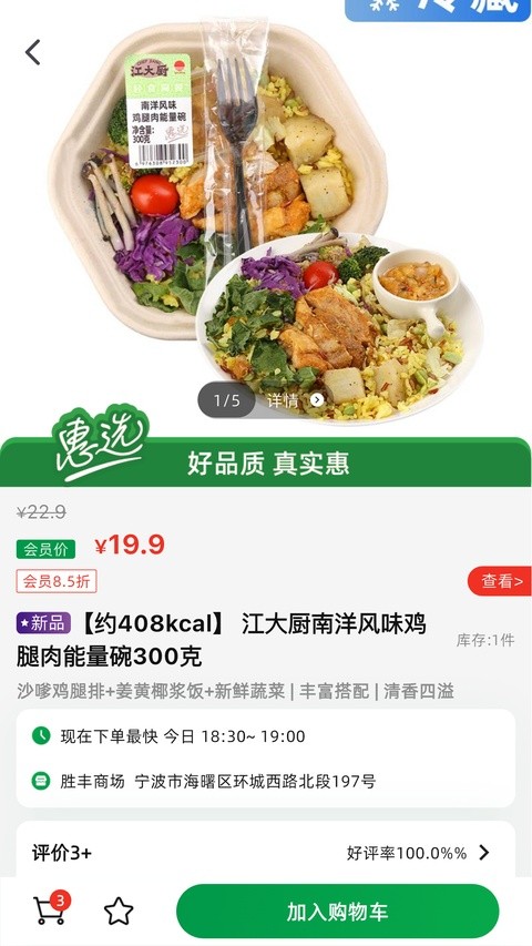 喜多生活