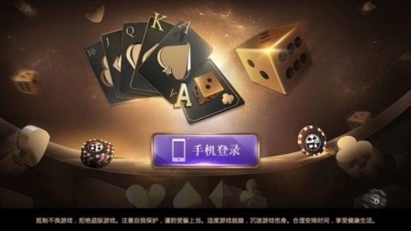 天元最新版截图1