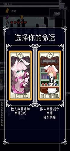 穿梭物语最新版截图3