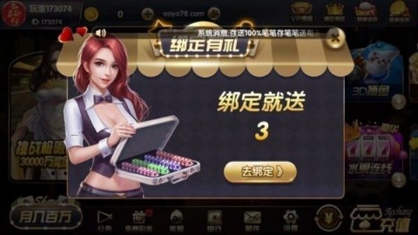 天元最新版截图2