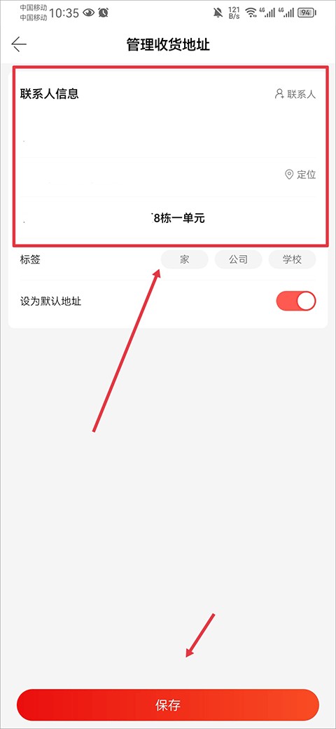 喜多生活