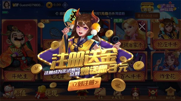 宝马棋盘旧版本